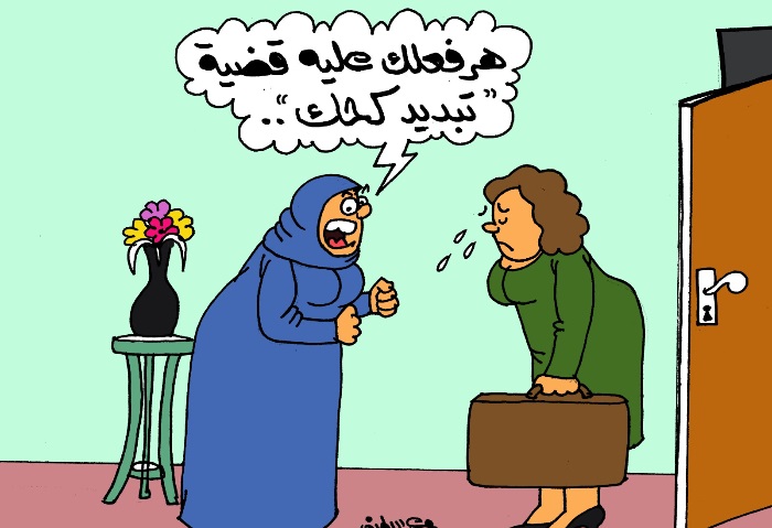 كاريكاتير موقع الجمهور