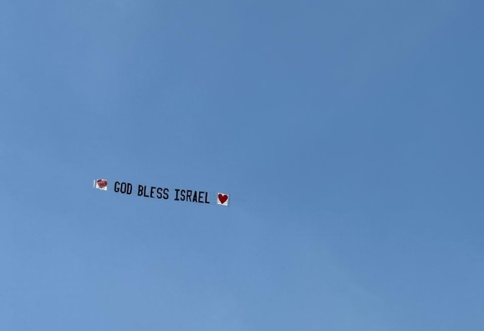 الدعم الأمريكي لإسرائيل في سماء نيويورك