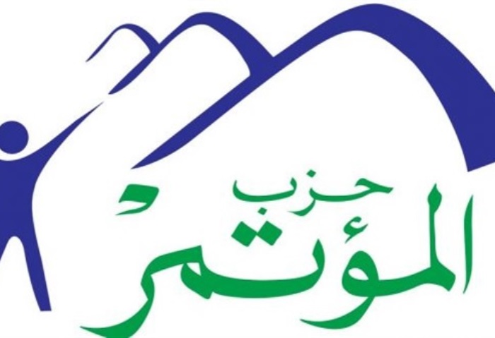 أرشيفية_ حزب المؤتمر