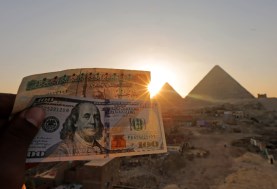 تصنيف الاقتصاد المصري