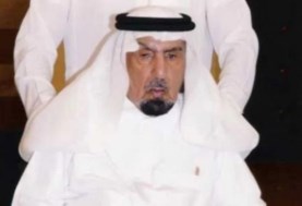 الأمير سعود بن عبد العزيز بن محمد بن عبد العزيز آل سعود