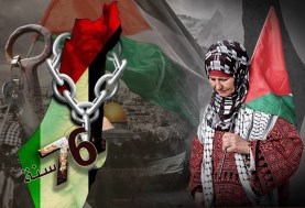 الذكرى الـ76 للنكبة الفلسطينية