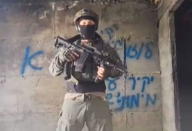 ضابط إسرائيلي في جيش الاحتلال