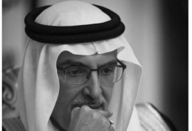وفاة الأمير بدر بن عبد المحسن