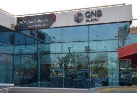 بنك قطر الوطني QNB