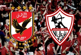 الأهلي - الزمالك