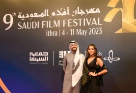  مهرجان أفلام السعودية