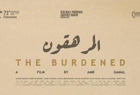 فيلم المرهقون