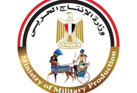 وزارة الإنتاج الحربي