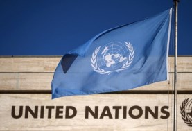 الأمم المتحدة - أرشيفية 