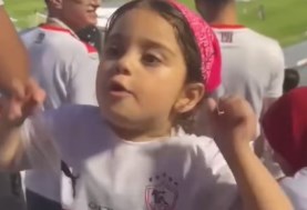 طفلة الزمالك