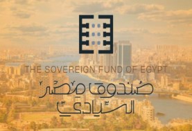 صندوق مصر السيادي 