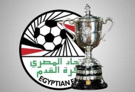 كأس مصر