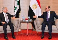 الرئيسين عبد الفتاح السيسي والرئيس العراقي عبد اللطيف رشيد