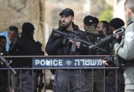  الشرطة الإسرائيلية