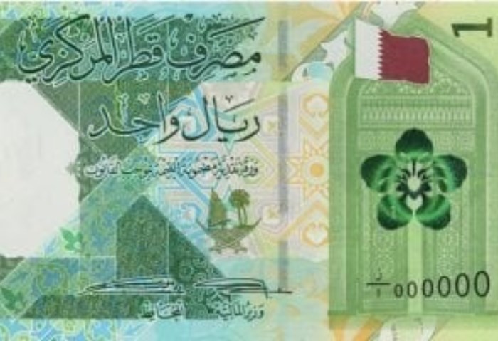 سعر الريال القطري أمام الجنيه