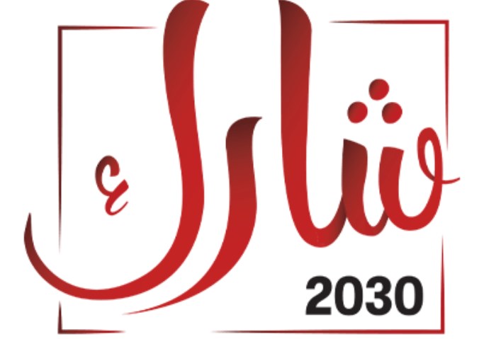 تطبيق "شارك 2030"