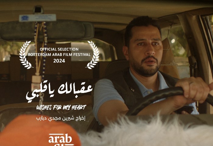 فيلم عقبالك يا قلبي 