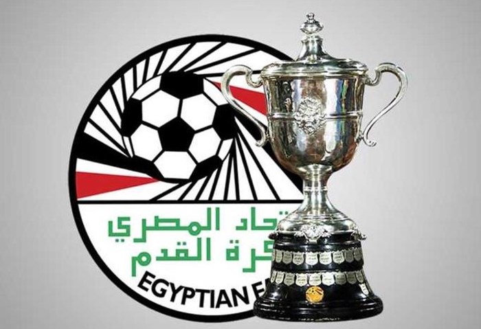 نتائج قرعة كأس مصر