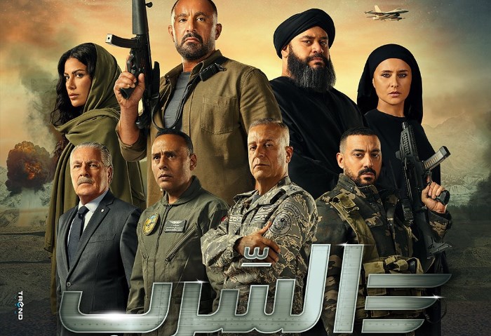 فيلم السرب