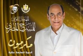 احمد بدير 