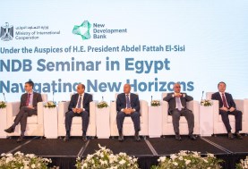 الملتقى الأول لبنك التنمية الجديد NDB