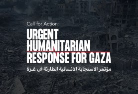 مؤتمر الاستجابة الإنسانية عن قطاع غزة