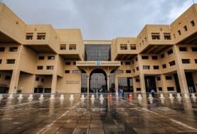 جامعة الملك سعود - أرشيفية