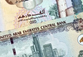  سعر الدرهم الإماراتي