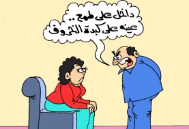 كاريكاتير الجمهور