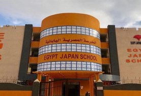 المدارس المصرية اليابانية - أرشيفية 