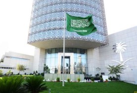 سفارة السعودية ــ أرشيفية