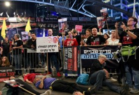 المظاهرات تجتاج تل أبيب