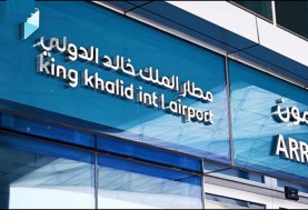مطار الملك خالد الدولي