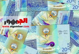  سعر الدينار الكويتي