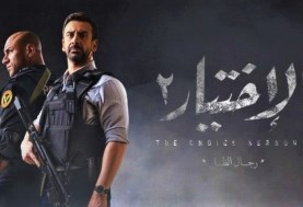 مسلسل الاختيار 2