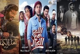 أفلام عيد الأضحي 2024