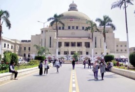 جامعة القاهرة - أرشيفية 