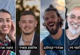 المحتجزين الإسرائيليين الذين تم تحريرهم 