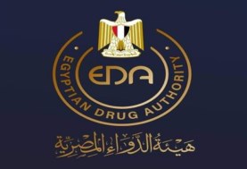 هيئىة الدواء المصرية
