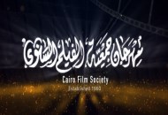 مهرجان جمعية الفيلم