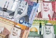 أسعار الريال السعودي 