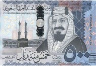 الريال السعودي 