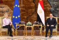 الرئيس عبد الفتاح السيسي ورئيسة مفوضية الاتحاد الأوروبي