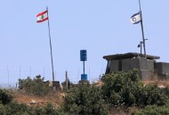 الحدود بين لبنان وإسرائيل