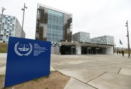 المحكمة الجنائية الدولية 