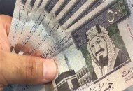  سعر الريال السعودي