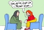 كاريكاتير موقع الجمهور