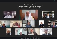 د.العيسى خلال افتتاح أعمال المنتدى الدولي: "الإعلام والحق الفلسطيني"