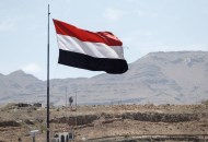 علم اليمن ــ أرشيفية